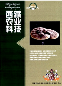 2016年西藏農(nóng)業(yè)類(lèi)論文哪里發(fā)表好