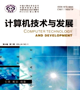 計(jì)算機(jī)網(wǎng)絡(luò)科技新發(fā)展方向模式