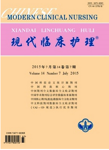 福建護理論文中論題如何定