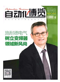 自動化技術在機械制造中新管理方式