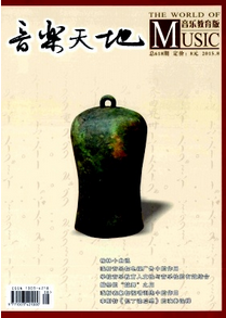 音樂劇表演新建設方向