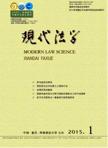 探礦權評估與采礦權評估新法學規定條例制度