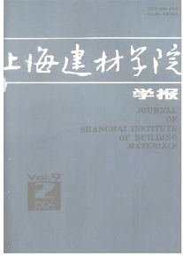 上海建材學院學報