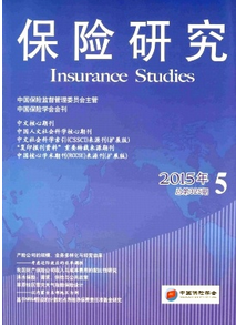 家庭財產保險新應用倡議模式