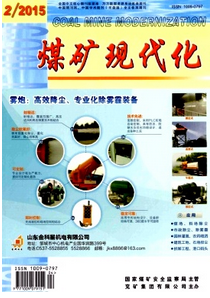 礦井工程新建設改革策略