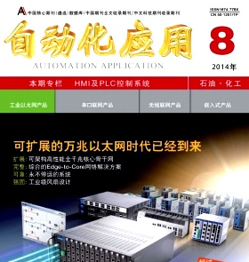 變頻器在鍋爐中新建設(shè)應(yīng)用方式