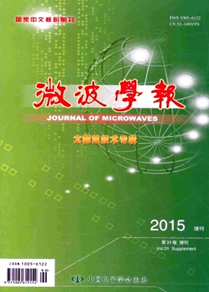 微波學報
