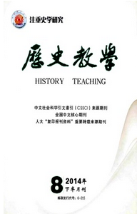 歷史教學新改革管理模式