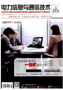 移動(dòng)互聯(lián)網(wǎng)通信科技新發(fā)展模式