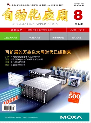 工業電業自動化新技術應用倡議