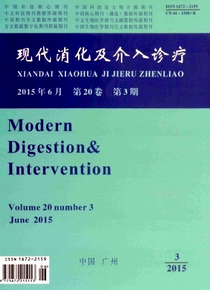 現代消化及介入診療投稿地址