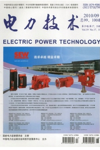 電力設備檢修新應用措施制度