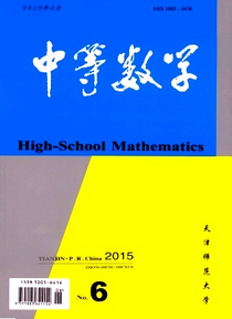 數學中勾股定理應用技巧