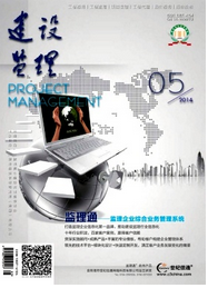 上海監理工程論文怎么創作