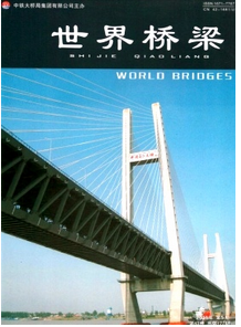 橋梁工程生命周期管理新發(fā)展
