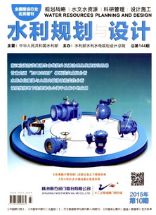 水利建筑工程新改革技巧