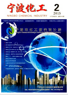 寧波化工