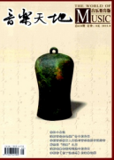 我國音樂多元化教學新管理形式