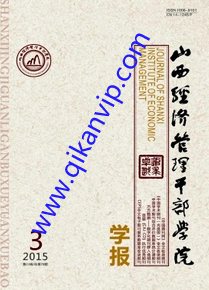 山西碩士畢業(yè)論文格式注意哪些方