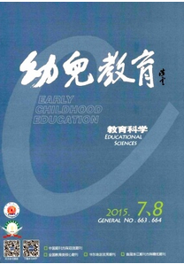 幼兒教育雜志征稿時間