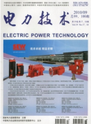 兆歐表和接地電阻表應用管理技術