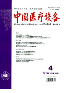 新聞學管理新科技發展倡議