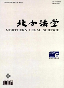 商品房住宅停車產權新法學管理措施