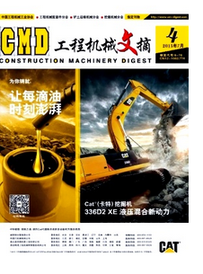 機械工業新技術科技發展目標