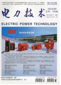 小電流系統單相接地技術管理新技巧