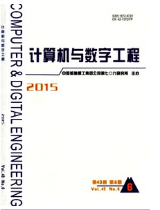 身份驗證在網絡安全管理新技術應用