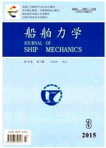 船舶力學(xué)