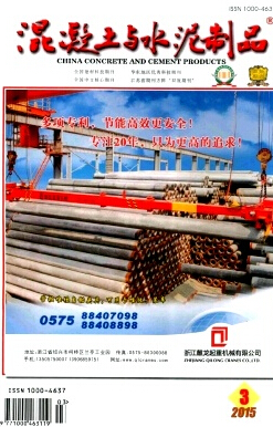 混凝土施工管理新制度技巧