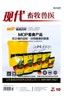 新疆獸醫(yī)論文哪里收錄較快呢