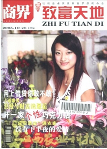 黃瓜苗期生長管理新應用技巧