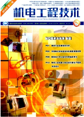 電動機工程管理新應用技術策略