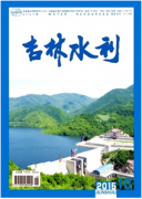 水利工程建筑設(shè)計(jì)新管理轉(zhuǎn)變