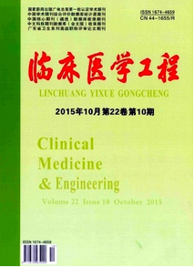 特異性髁突吸收診治方式