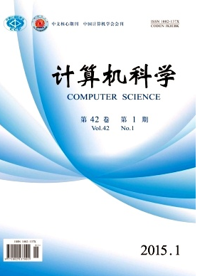 陜西計算機類論文怎么來投稿呢