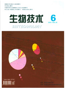 微生物培養(yǎng)技術(shù)新改革發(fā)展