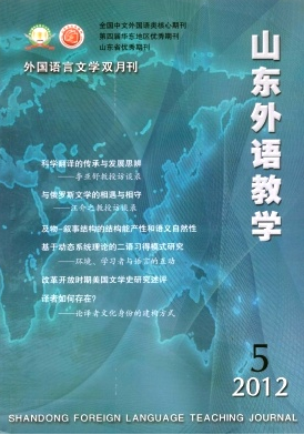 初中英語老師如何發表論文