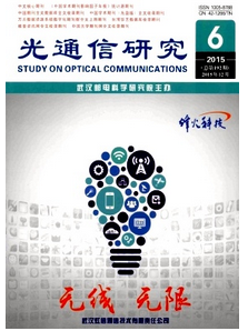光通信研究