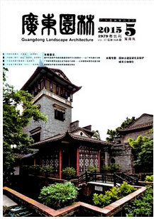 園林綠地建設新改革發展措施