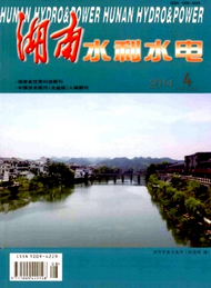 湖南水利水電征稿