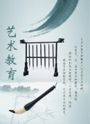 cn論文發(fā)表探討藝術(shù)管理的應(yīng)用模式