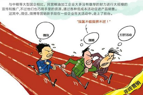 營銷發展管理的論文范例