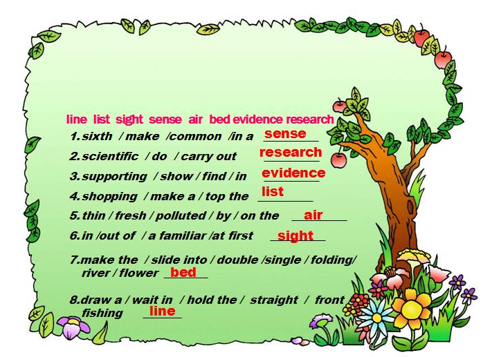 英語教學管理論文