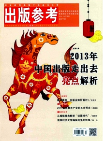 出版參考論文征稿時間