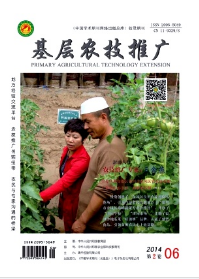 基層農(nóng)機(jī)推廣征稿