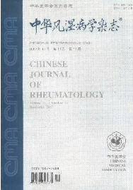 中華風(fēng)濕病學(xué)雜志征稿
