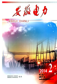安徽電力征稿